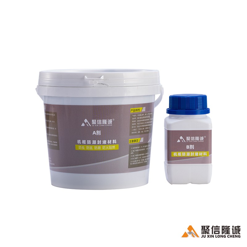 自流平（高分子）封堵资料