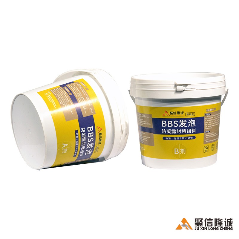 JFF-8581 BBS发泡型 防潮封堵资料