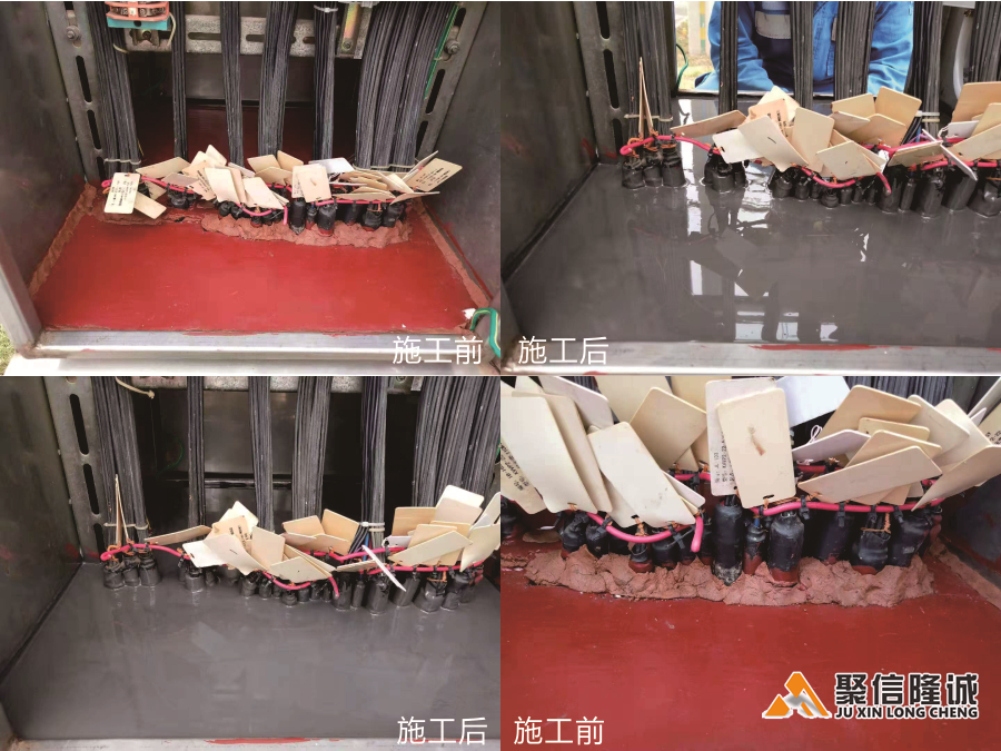 柔性封堵资料施工案例